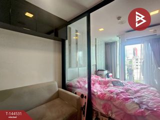 For sale 1 bed condo in Pak Kret, Nonthaburi