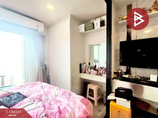 For sale 1 bed condo in Pak Kret, Nonthaburi