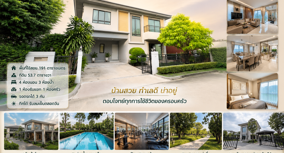 For sale 4 bedrooms house in Bang Kruai, Nonthaburi