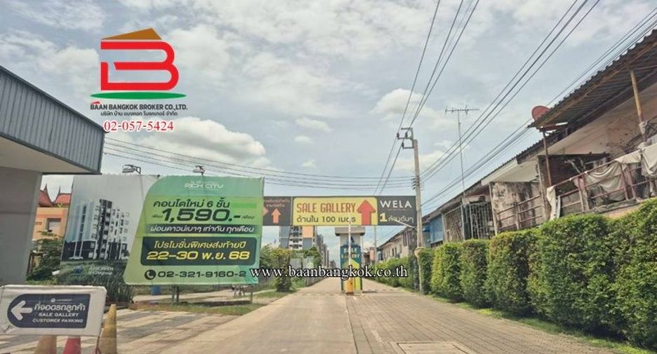 For sale 1 bed condo in Min Buri, Bangkok