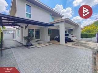 Casa en venta de 4 habitaciones en Bang Yai, Nonthaburi