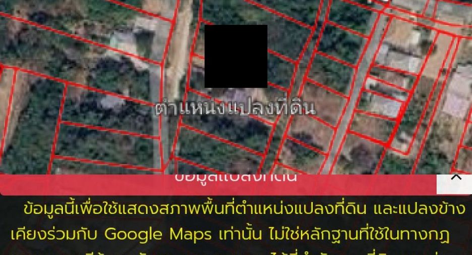 Terreno en venta en Mueang Maha Sarakham, Maha Sarakham