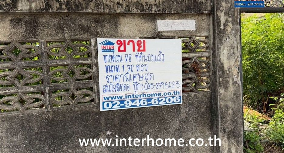 À vendre terrain à Phra Pradaeng, Samut Prakan