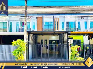 For sale 2 bedrooms townhouse in Saphan Sung, Bangkok