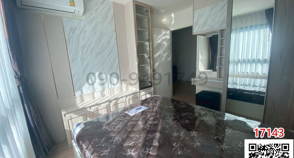 For sale 1 Beds condo in Lat Krabang, Bangkok