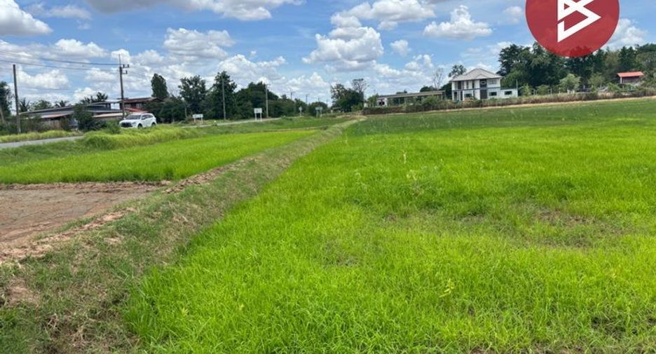 À vendre terrain à Waeng Yai, Khon Kaen