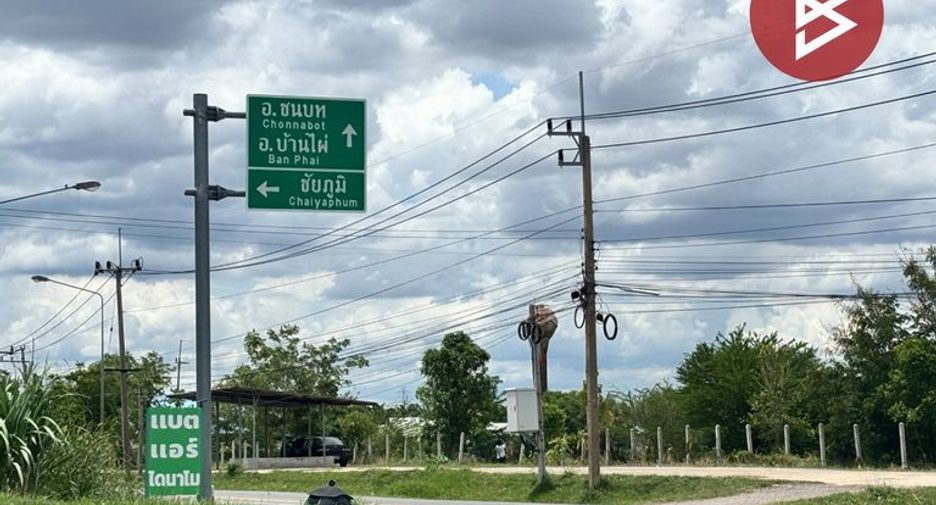 À vendre terrain à Waeng Yai, Khon Kaen