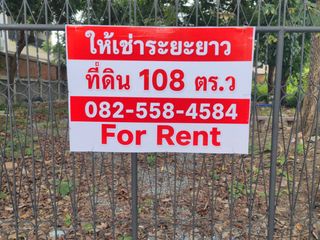 For rent land in Phra Khanong, Bangkok