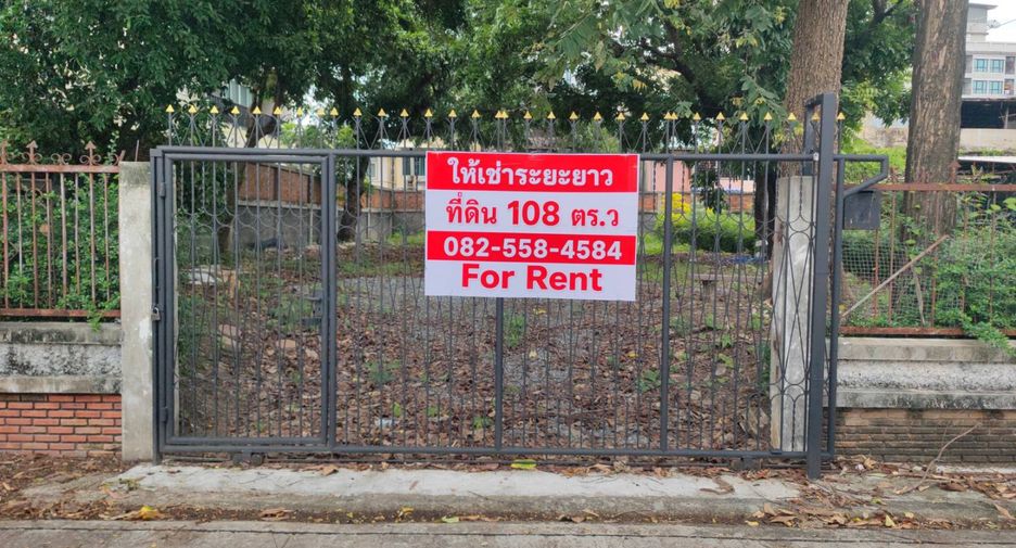 ให้เช่า ที่ดิน ใน พระโขนง, กรุงเทพฯ
