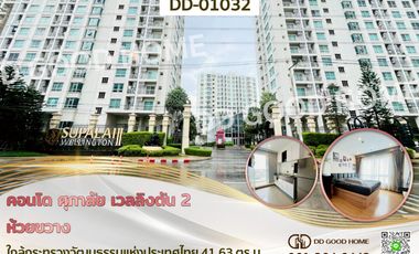 Condo en venta de 1 habitaciones en Huai Khwang, Bangkok