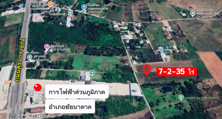 Terreno en venta en Chai Badan, Lopburi