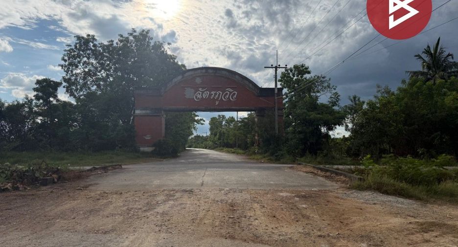 Terreno en venta en Ban Thi, Lamphun