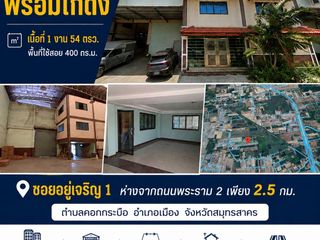 Almacén en venta en Mueang Samut Sakhon, Samut Sakhon