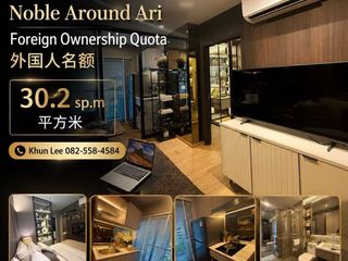 For sale 1 bed condo in Phaya Thai, Bangkok