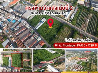 For sale land in Bang Bua Thong, Nonthaburi