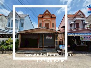 ขาย 2 ห้องนอน ทาวน์เฮ้าส์ ใน หนองจอก, กรุงเทพฯ