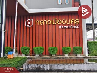 Terreno en venta en Mueang Nakhon Si Thammarat, Nakhon Si Thammarat