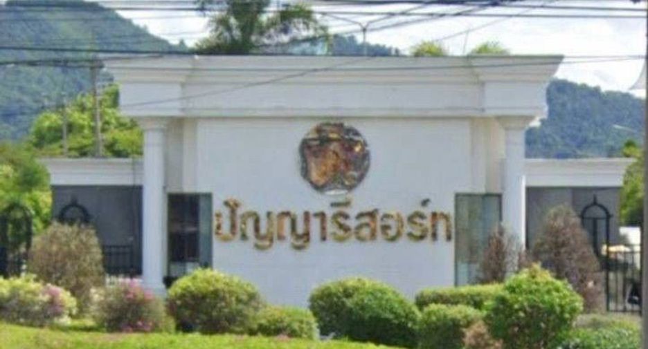 For sale land in Mueang Chon Buri, Chonburi