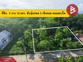 Terreno en venta en Doi Saket, Chiang Mai