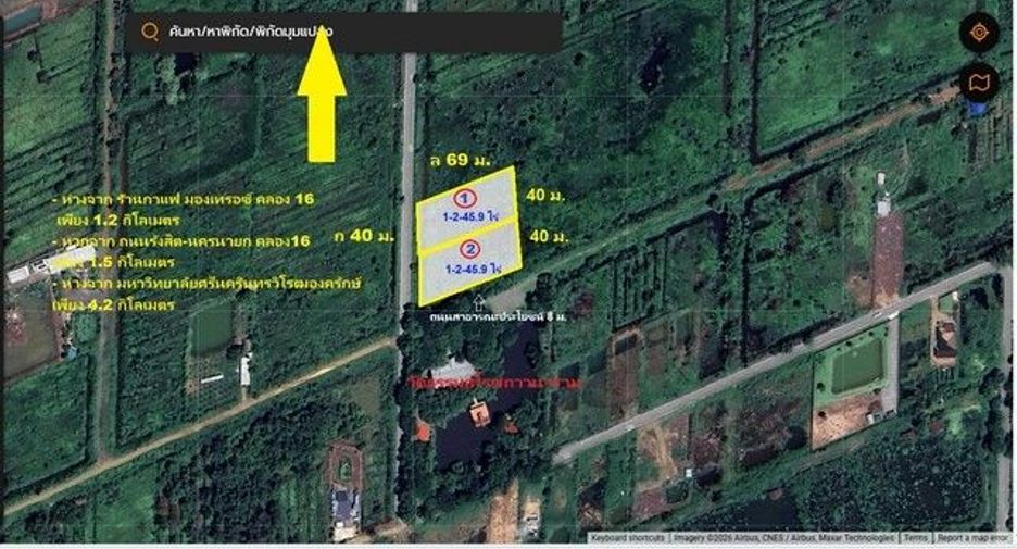 Terreno en venta en Ongkharak, Nakhon Nayok