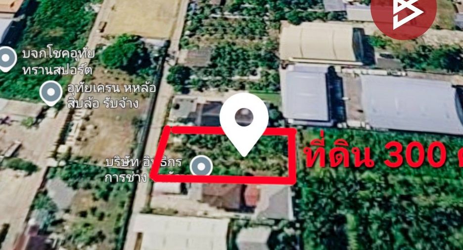 For sale land in Phutthamonthon, Nakhon Pathom