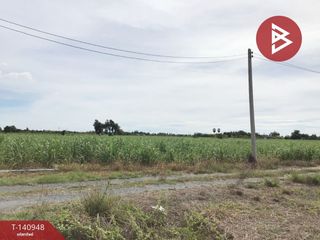 For sale land in U Thong, Suphan Buri