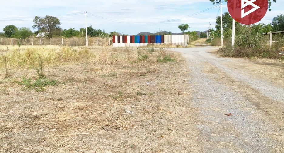 For sale land in U Thong, Suphan Buri