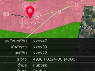 出售 土地 在 Ban Pong, Ratchaburi