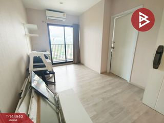 Wohnung zum Kauf mit 1 Zimmer in Bang Bua Thong, Nonthaburi