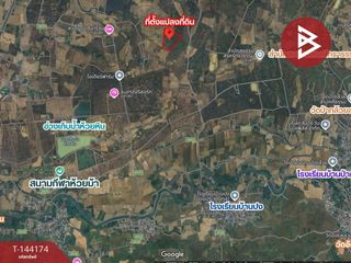 For sale land in Bang Pakong, Chachoengsao
