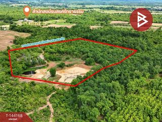 Terreno en venta en Mueang Phrae, Phrae