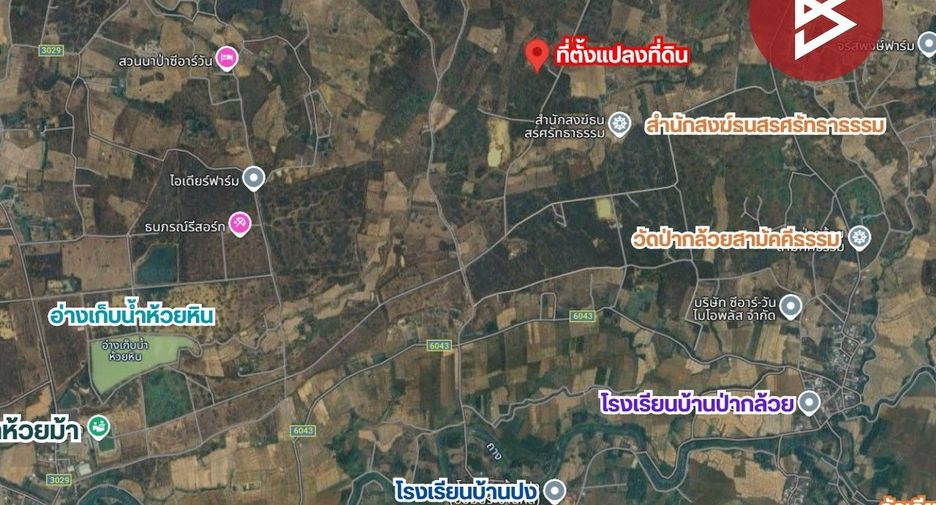 Terreno en venta en Mueang Phrae, Phrae