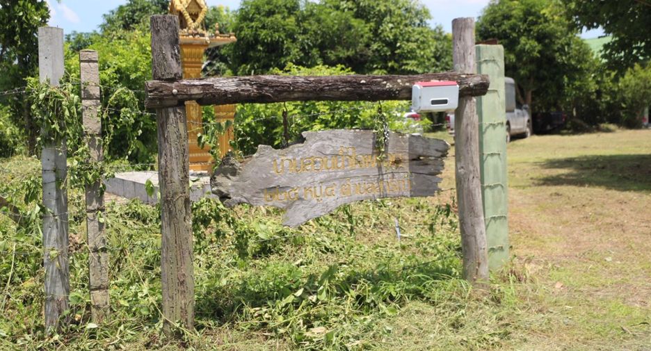 Grundstück zum Kauf in Mueang Nakhon Nayok, Nakhon Nayok
