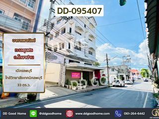 À vendre 19 chambres local commercial à Mueang Lop Buri, Lopburi