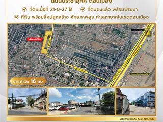 Terreno en venta en Don Mueang, Bangkok