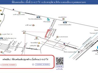 Terreno en venta en Don Mueang, Bangkok