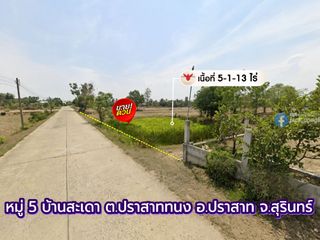 For sale land in Prasat, Surin