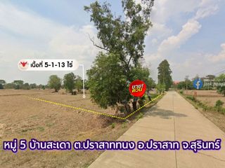 For sale land in Prasat, Surin