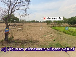 For sale land in Prasat, Surin