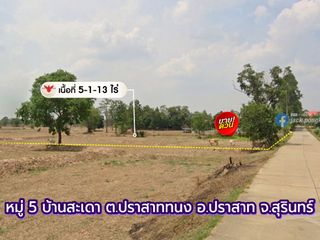 For sale land in Prasat, Surin