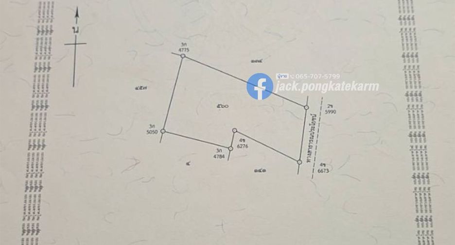 For sale land in Prasat, Surin