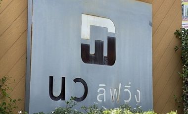 Wohnung zum Kauf mit 1 Zimmer in Bueng Kum, Bangkok