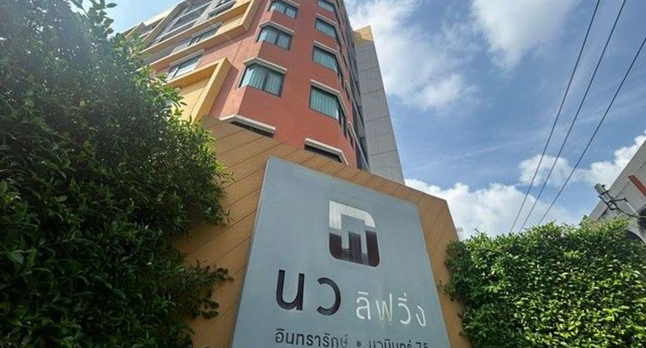 Wohnung zum Kauf mit 1 Zimmer in Bueng Kum, Bangkok
