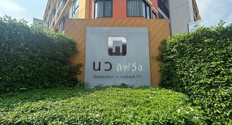 Wohnung zum Kauf mit 1 Zimmer in Bueng Kum, Bangkok