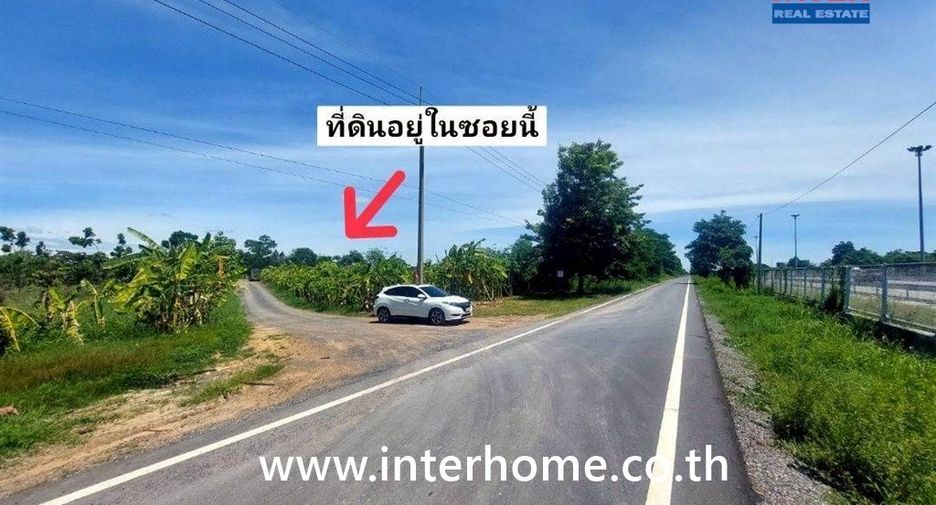 Terreno en venta en Khlong Luang, Pathum Thani
