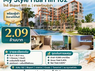 Condo en venta de 1 habitaciones en Hua Hin, Prachuap Khiri Khan