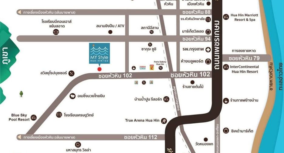 Condo en venta de 1 habitaciones en Hua Hin, Prachuap Khiri Khan