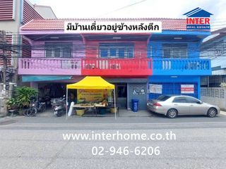 Local comercial en venta de 6 habitaciones en Mueang Samut Prakan, Samut Prakan