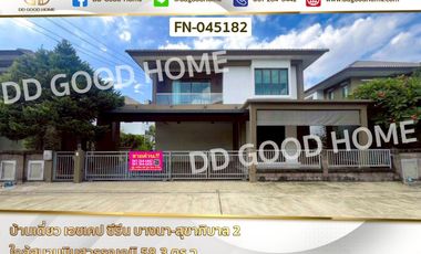 For sale 4 bedrooms house in Prawet, Bangkok