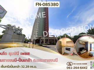 Wohnung zum Kauf mit 1 Zimmer in Taling Chan, Bangkok